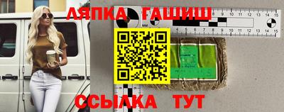 марки lsd Гусев
