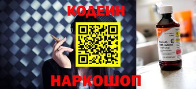 мяу мяу кристалл Гусиноозёрск