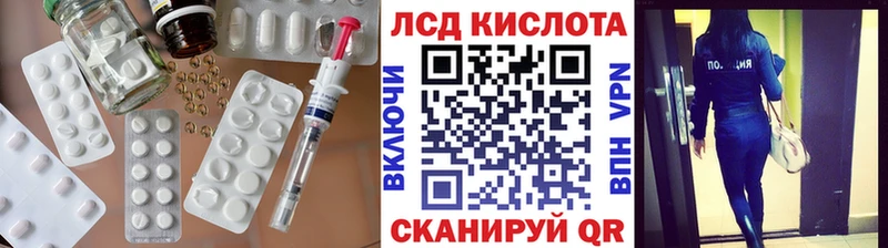 ЛСД экстази ecstasy  Глазов 