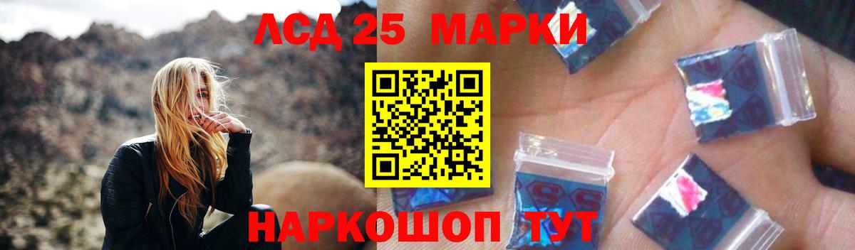 Альфа ПВП Глазов