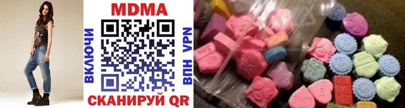 где можно купить наркотик  Глазов  MDMA кристаллы 