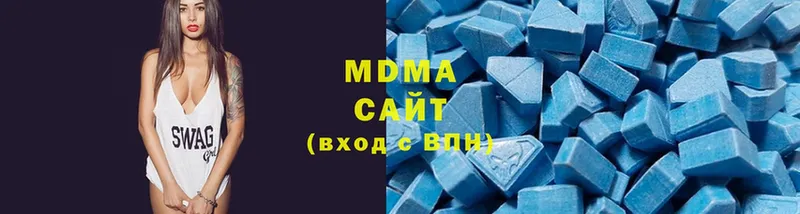 MDMA кристаллы  как найти наркотики  Глазов 