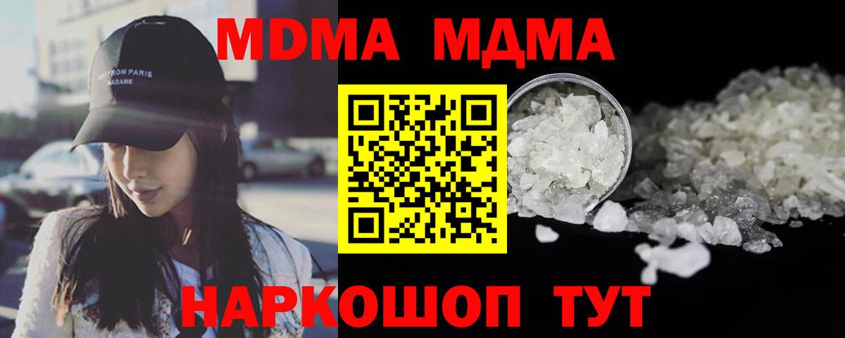 Глазов  Гашиш  Вход с VPN  LSD-25  Экстази  Меф МЯУ МЯУ   Бошки Шишки  MDMA  Cocaine  ГАШ  NBOMe  Метадон 