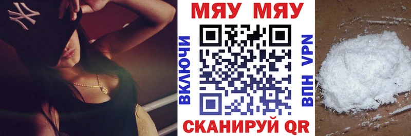 МЕФ VHQ  блэк спрут ссылки  Глазов 