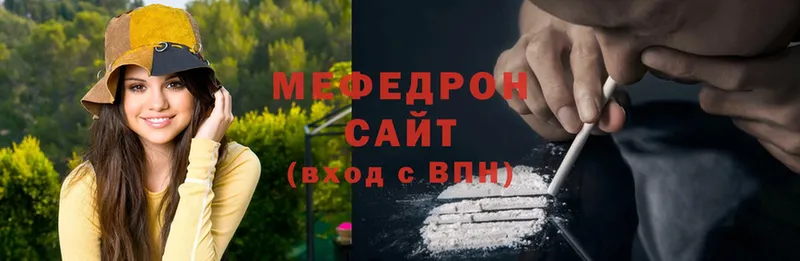 Меф mephedrone  Глазов 