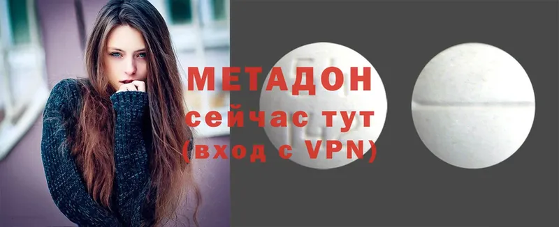 МЕТАДОН мёд  Глазов 