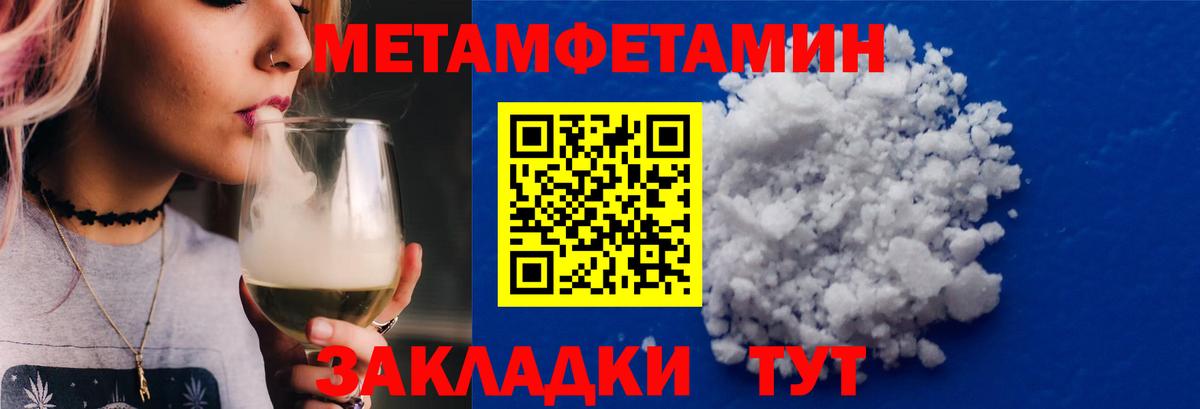 ГАШ Глазов