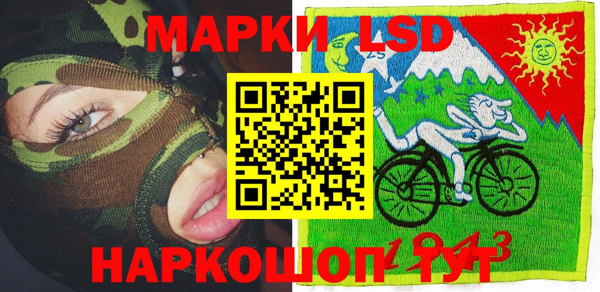 Марки 25I-NBOMe 1,8мг Глазов