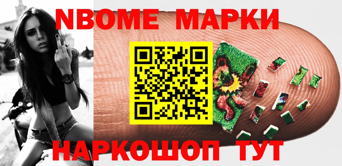 Глазов  MDMA  МЕФ  Вход с VPN  Марки ЛСД  Cocaine  Гашиш  Мяу-Мяу 