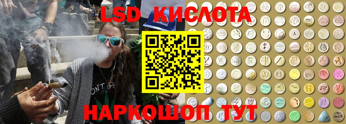 Марки NBOMe 1500мкг  Вход с VPN  Глазов 