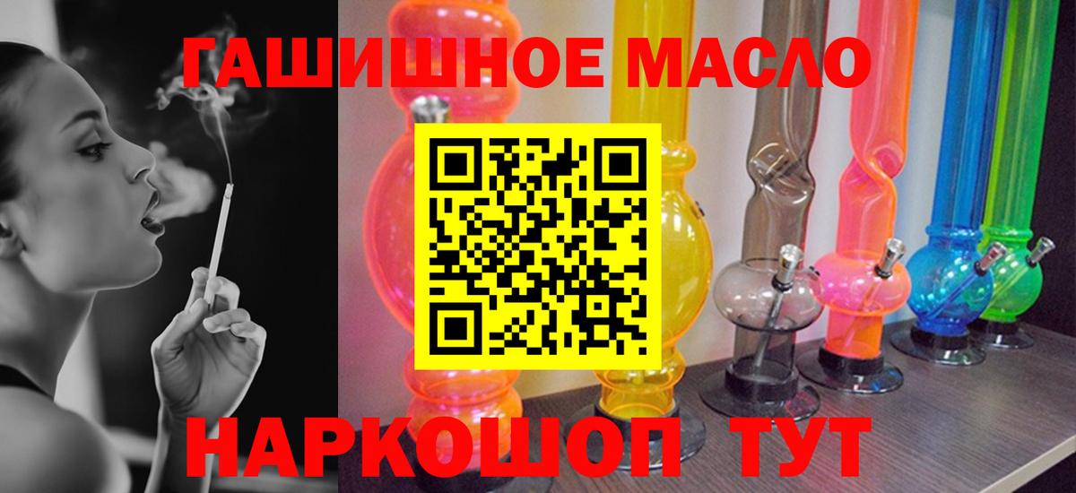 Дистиллят ТГК Wax Глазов