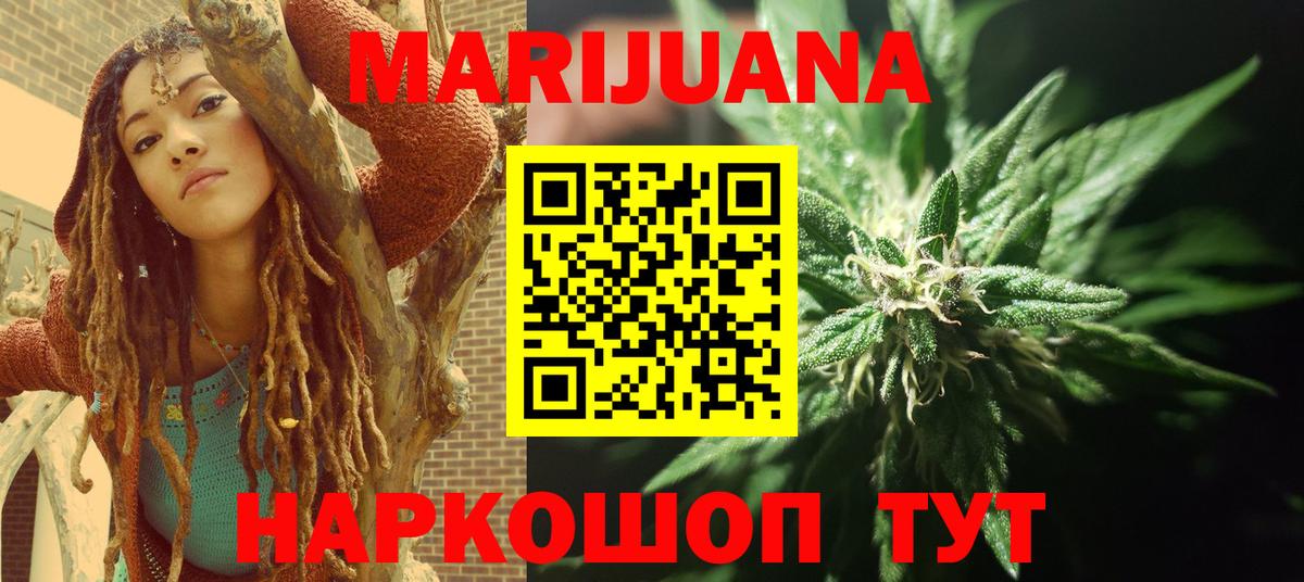 МАРИХУАНА MAZAR  Вход с VPN  Бошки Шишки план  Глазов  Каннабис THC 21% 